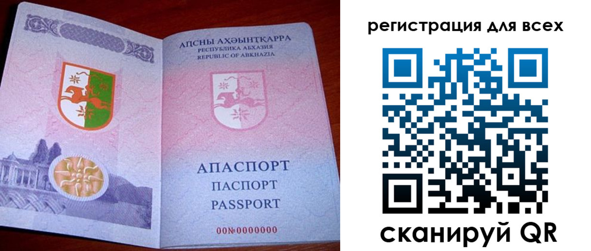 временная регистрация госуслуги в Сухом Логе