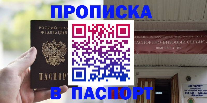 пропишу в квартире в Сухом Логе