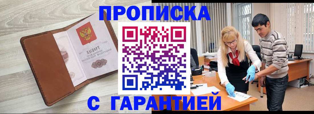 миграционный учет в Сухом Логе