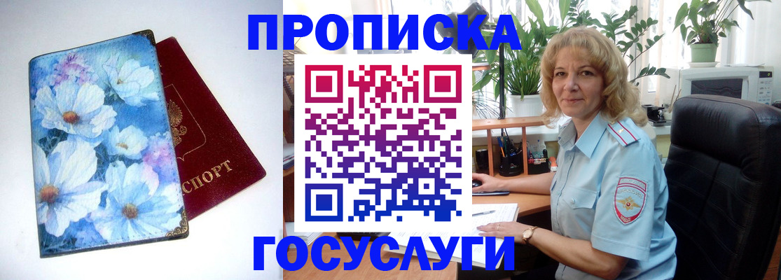 форма 3 в Сухом Логе